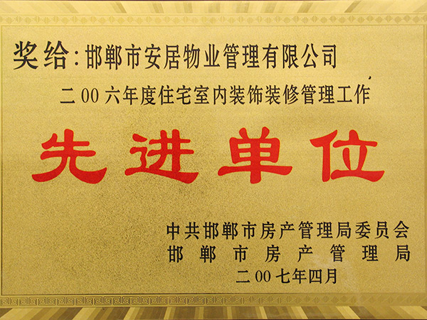 �Ƚ���λ